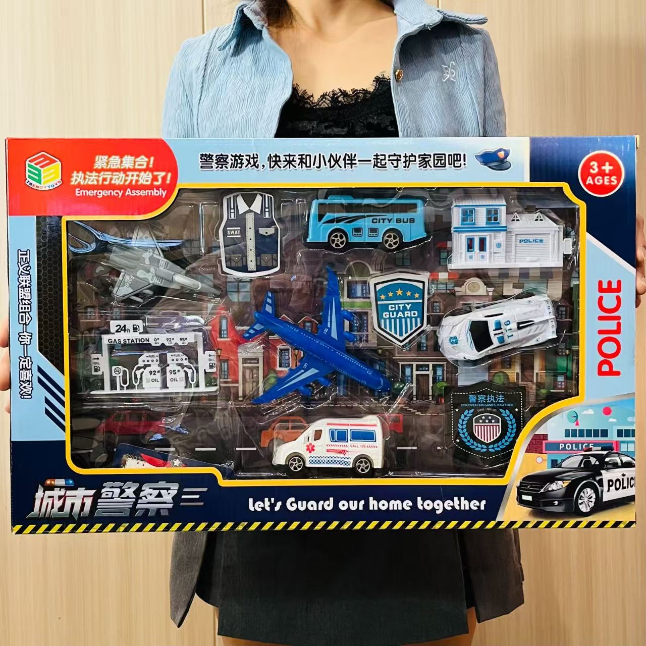 过家家 警察套装 城市警察套装系列