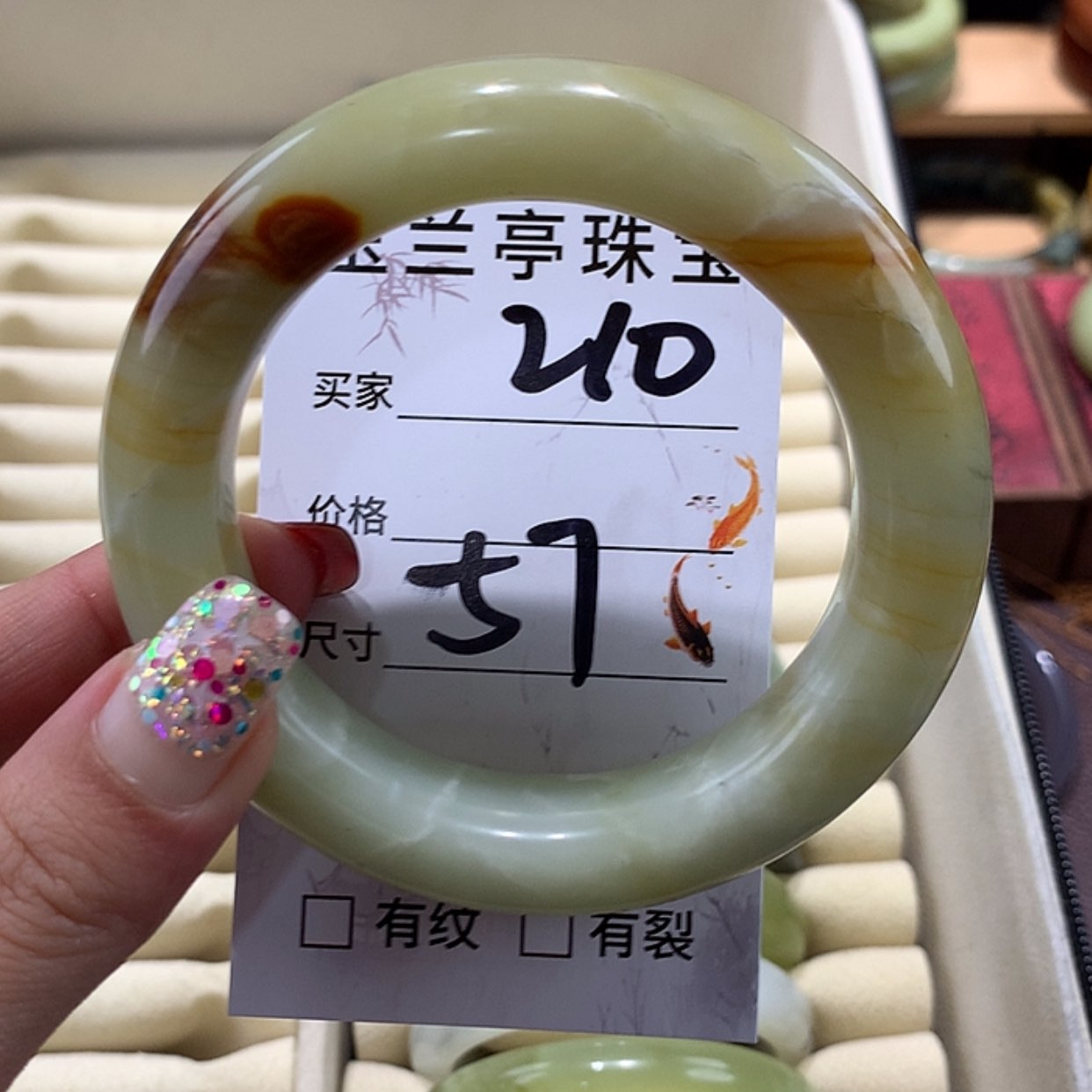 【闪购商品】蛇纹石玉手镯未镶嵌