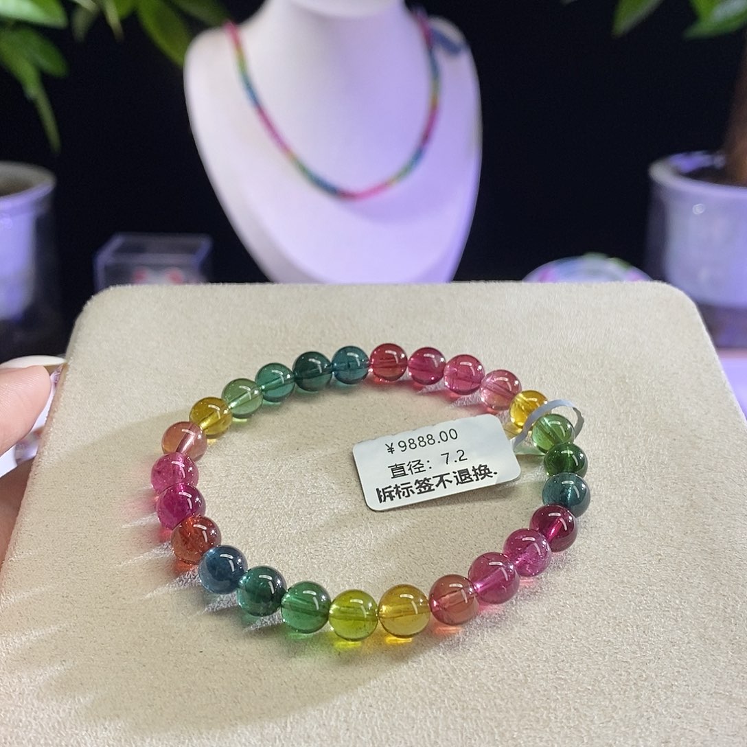 手链未镶嵌碧玺毕业级艳丽色标