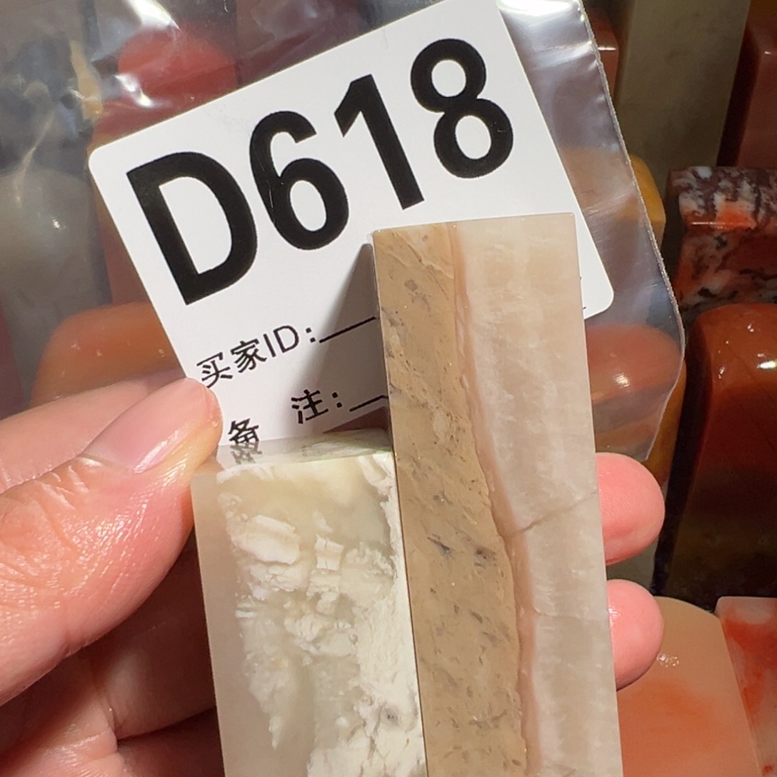 【闪购商品】寿山石印石老挝石