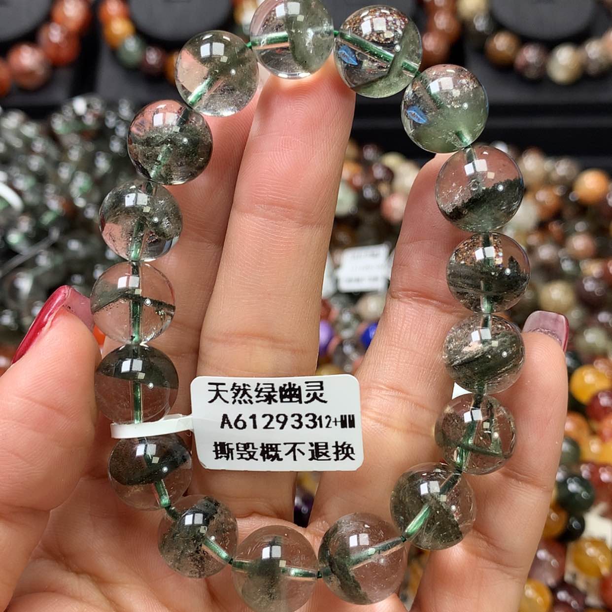 【闪购商品】水晶手链未镶嵌，