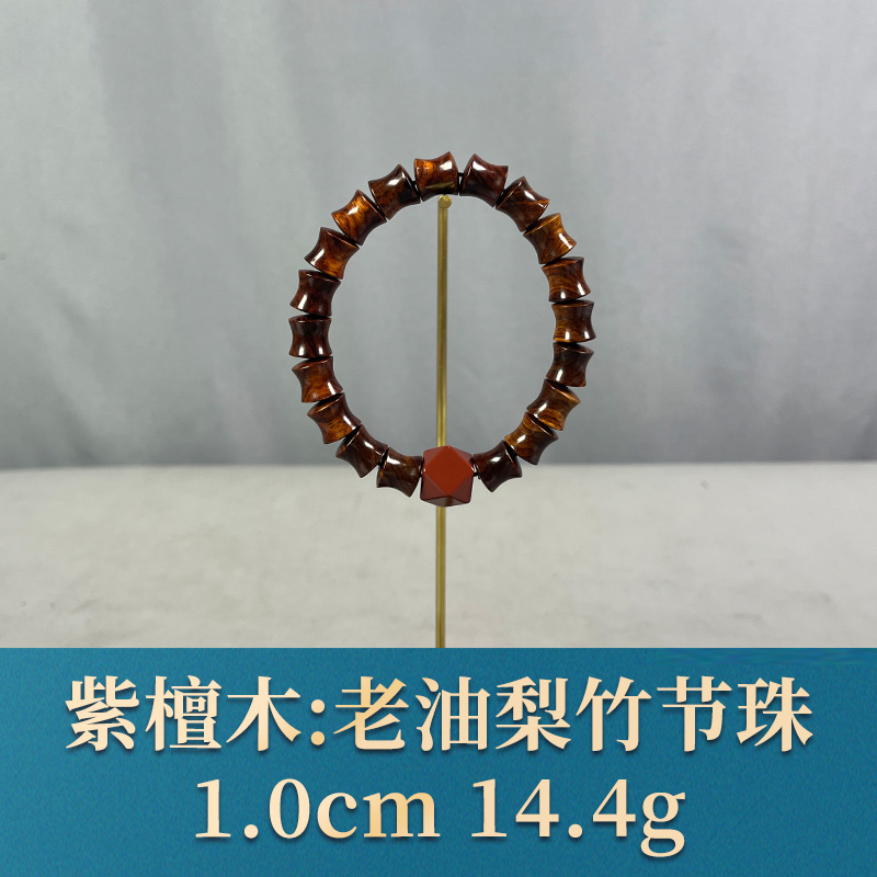 69468 老油梨竹节珠 香枝木