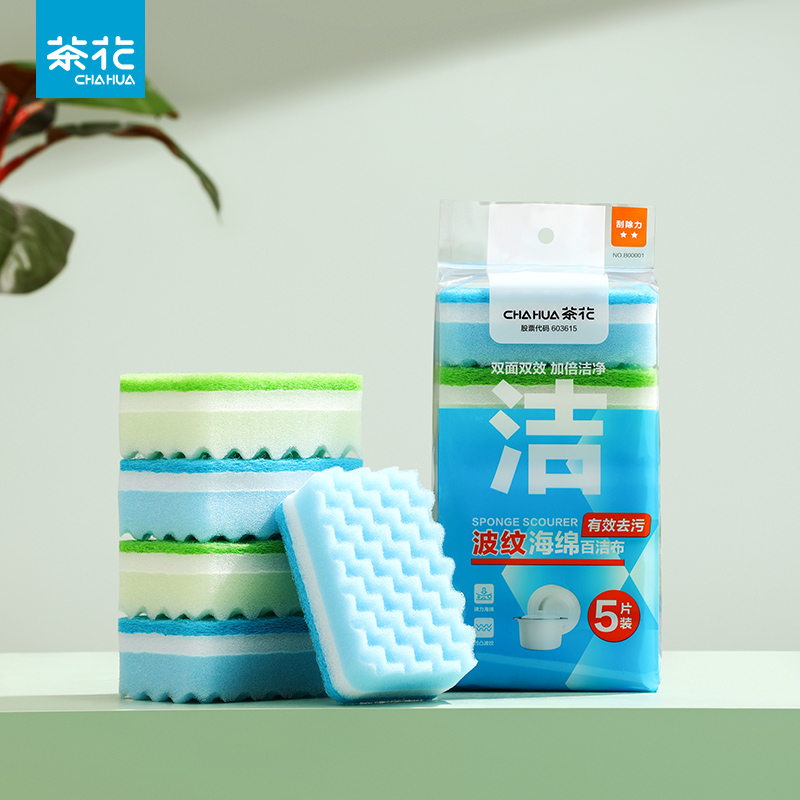茶花*波纹海绵百洁布洗碗擦洗碗布厨房清洁双面去污