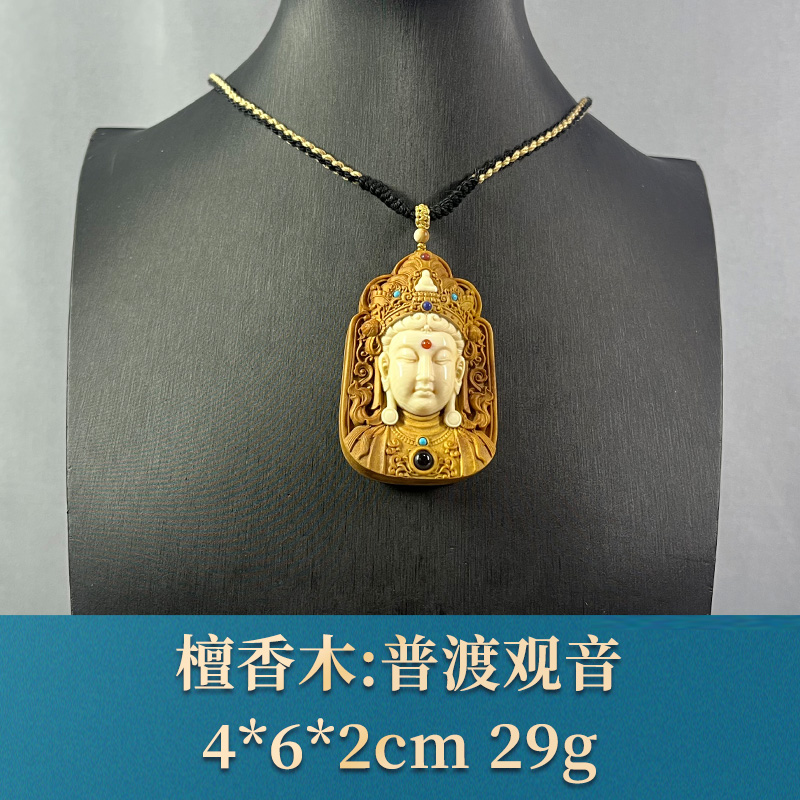 66134 普渡观音 檀香木