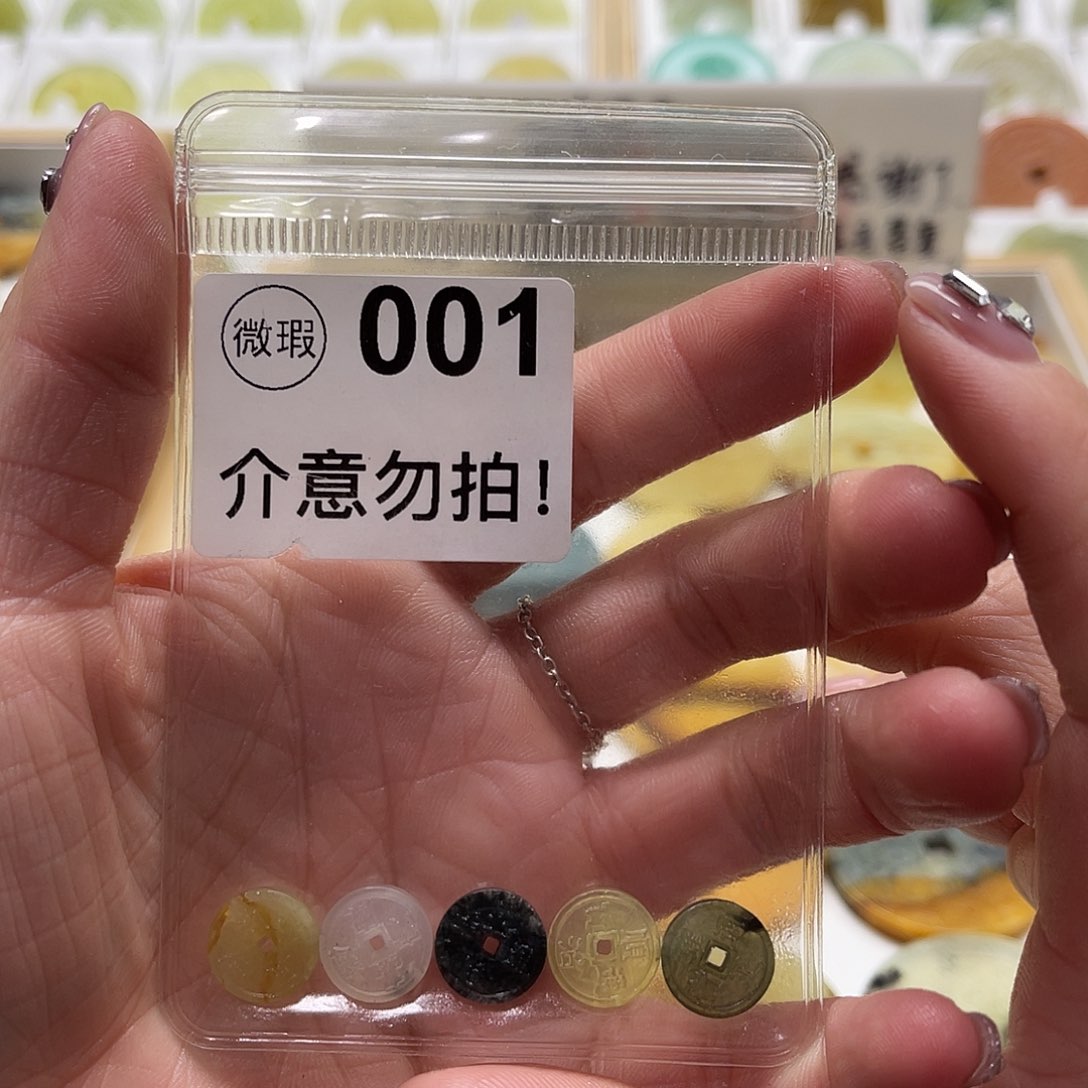 蛇纹石玉挂坠未镶嵌