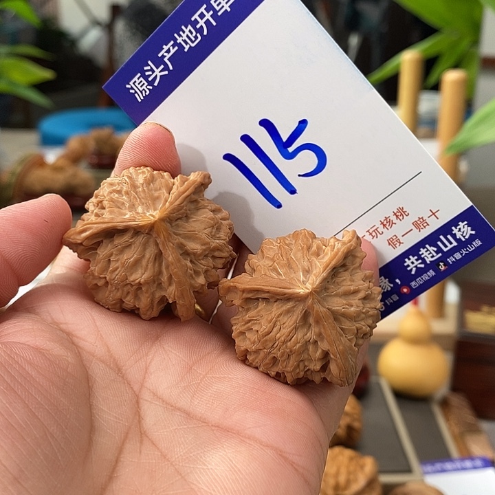 问***7文玩核桃把件37天然盘山矮桩奔115号