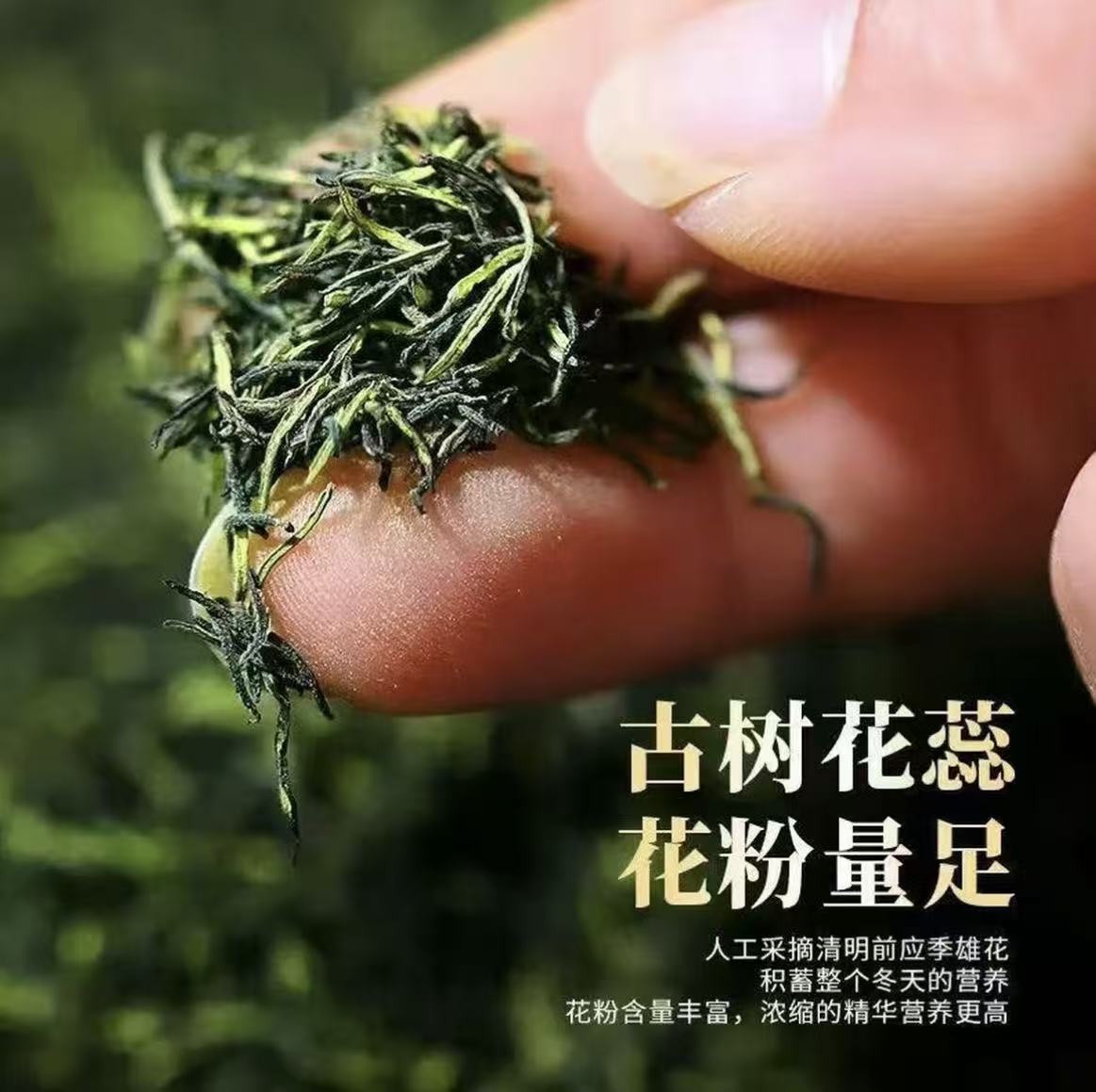 【安欣精选】正品天然野生杜仲雄花新货中药材泡茶高原山货 非枸杞