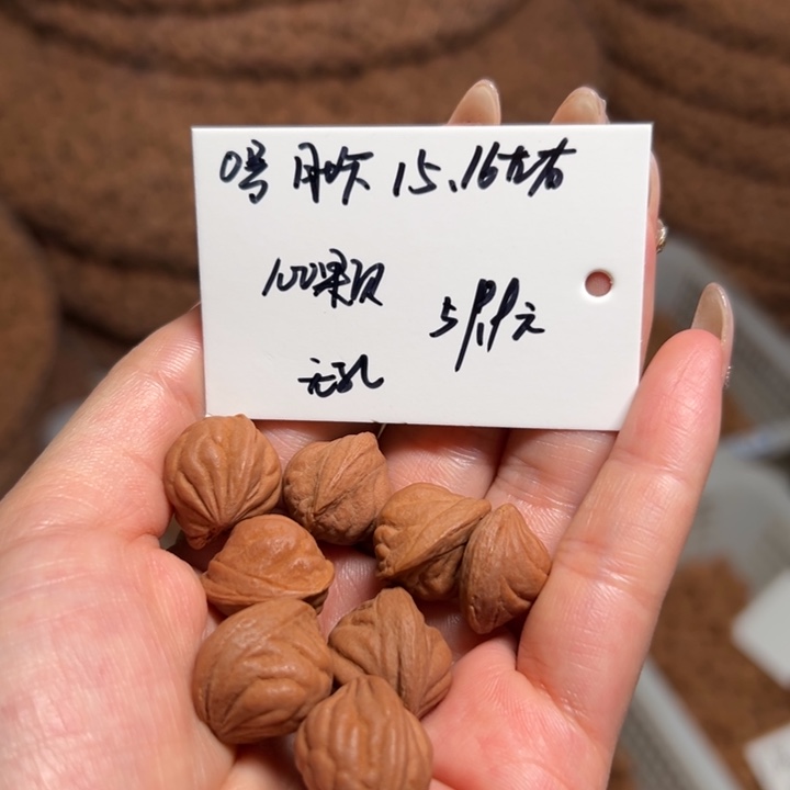 吊坠桃核0号肚卡15-16左右