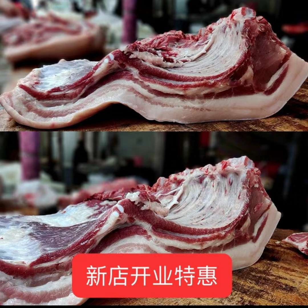 18个月有机黑猪胁条肉5.2斤顺风冷链包邮到家