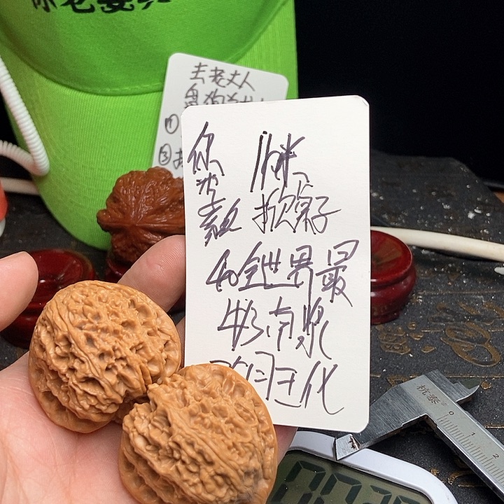 文玩核桃把件你**吗毕业南疆