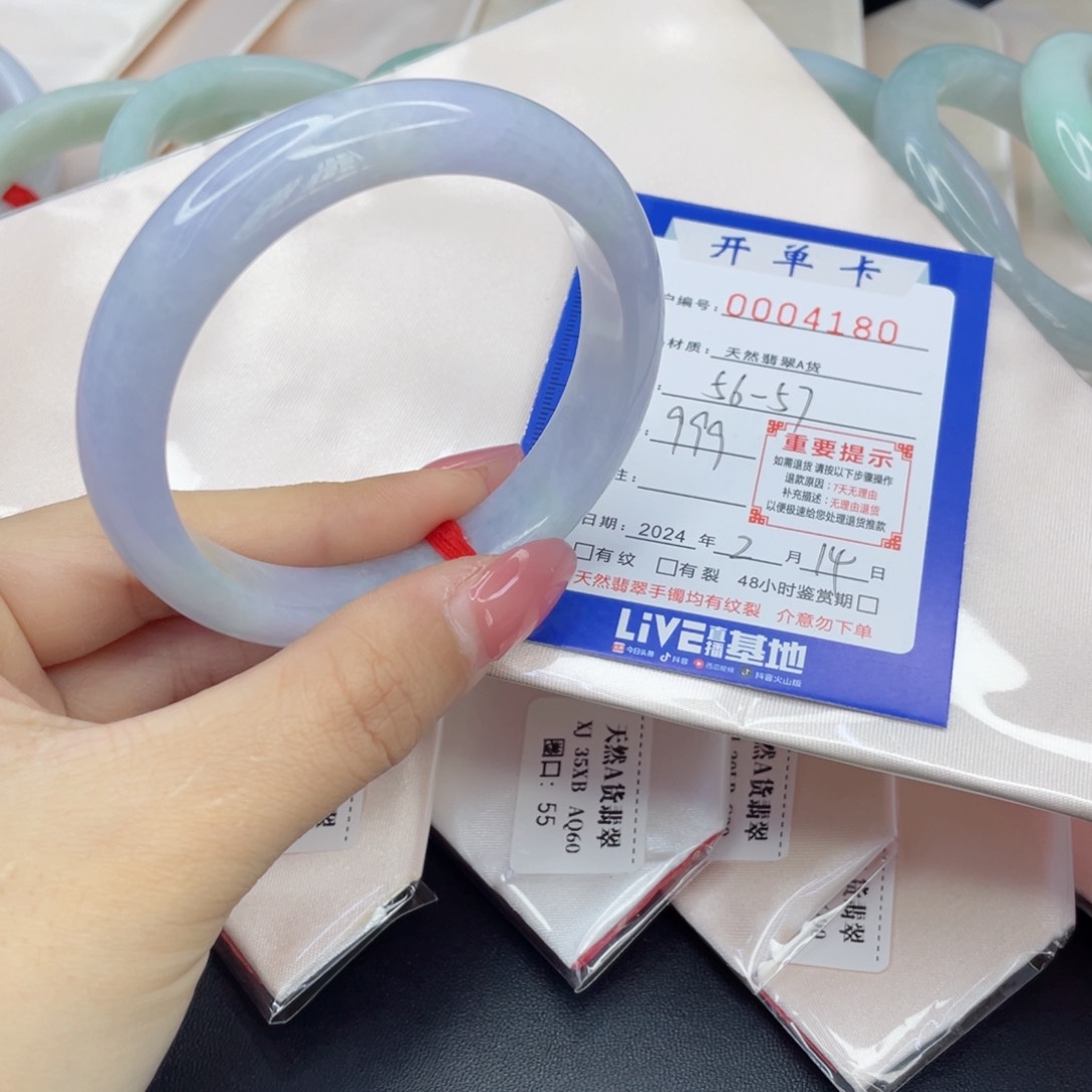 翡翠手镯未镶嵌翡翠