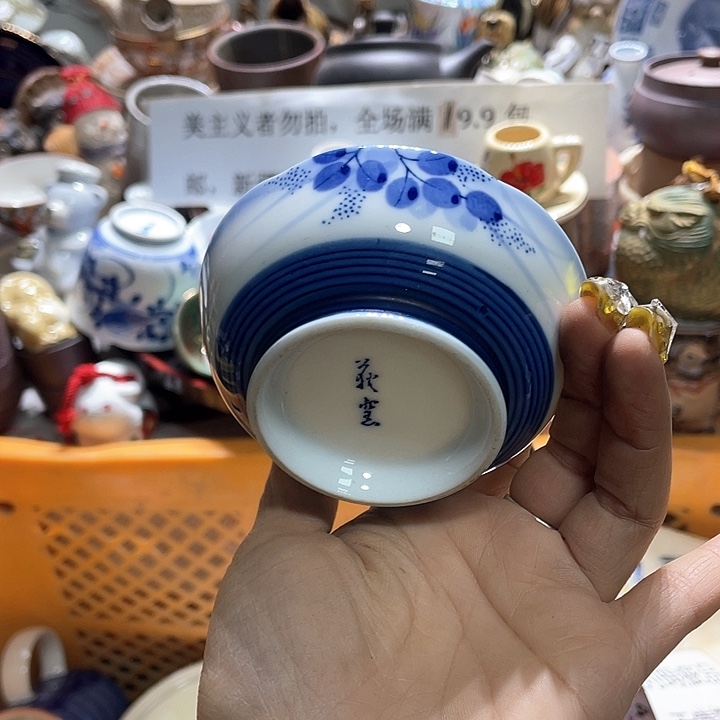 瓷片19.9包邮新疆西藏不发货