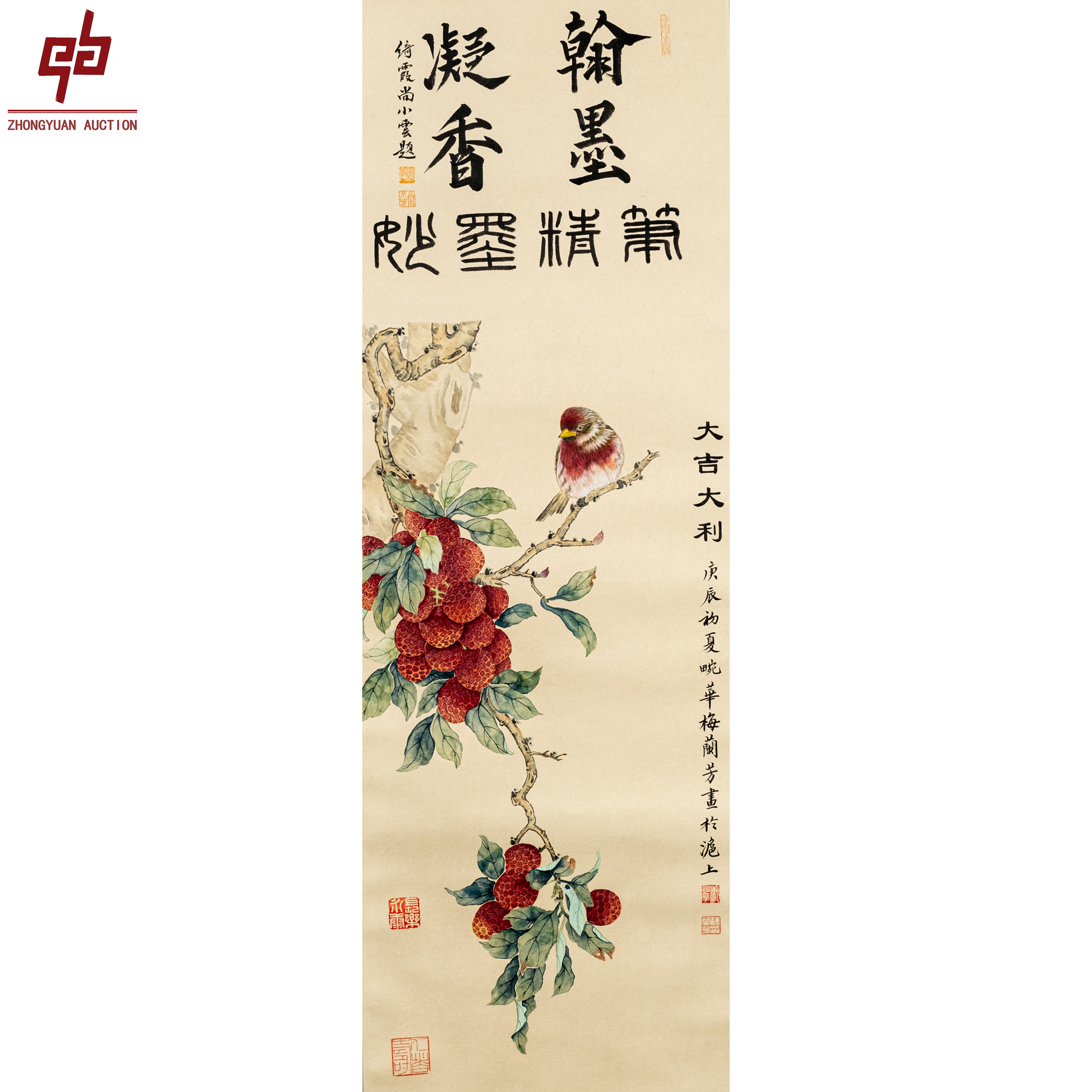 "lot7734  大吉大利 纸本立轴 33cm*92cm约2.7平尺"