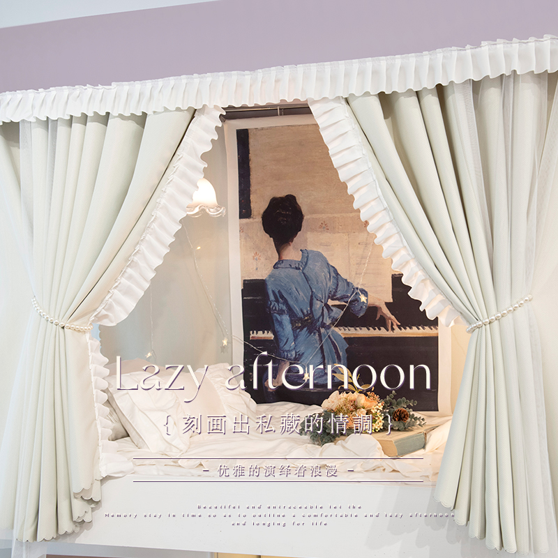 轻法式遮光防蚊学生遮光床幔支架优雅加厚学生宿舍奶油拼色香芋