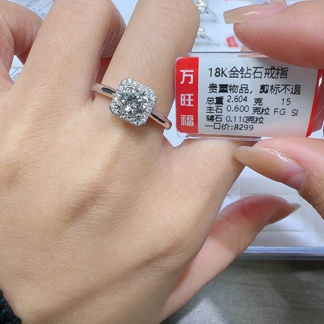 钻石戒指/指环18K金镶嵌