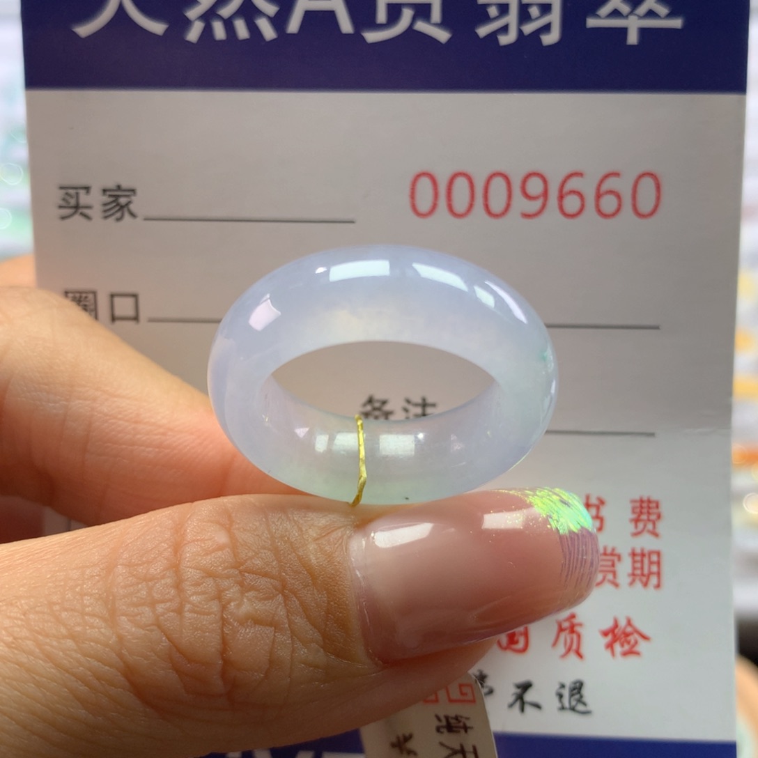 翡翠戒指未镶嵌14圈
