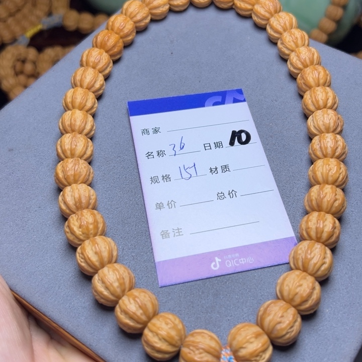 猴头核桃手串猴头