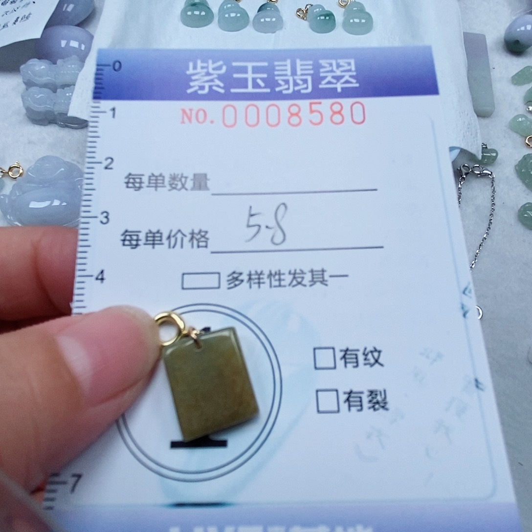 颈饰未镶嵌翡翠黄翡无事牌