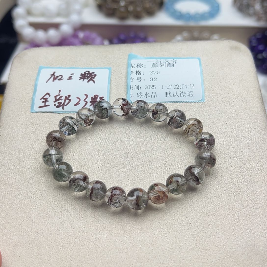 未镶嵌手链水晶颜**`四季幽灵9咪➕