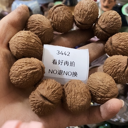 云***爱瓷片3442号工艺品