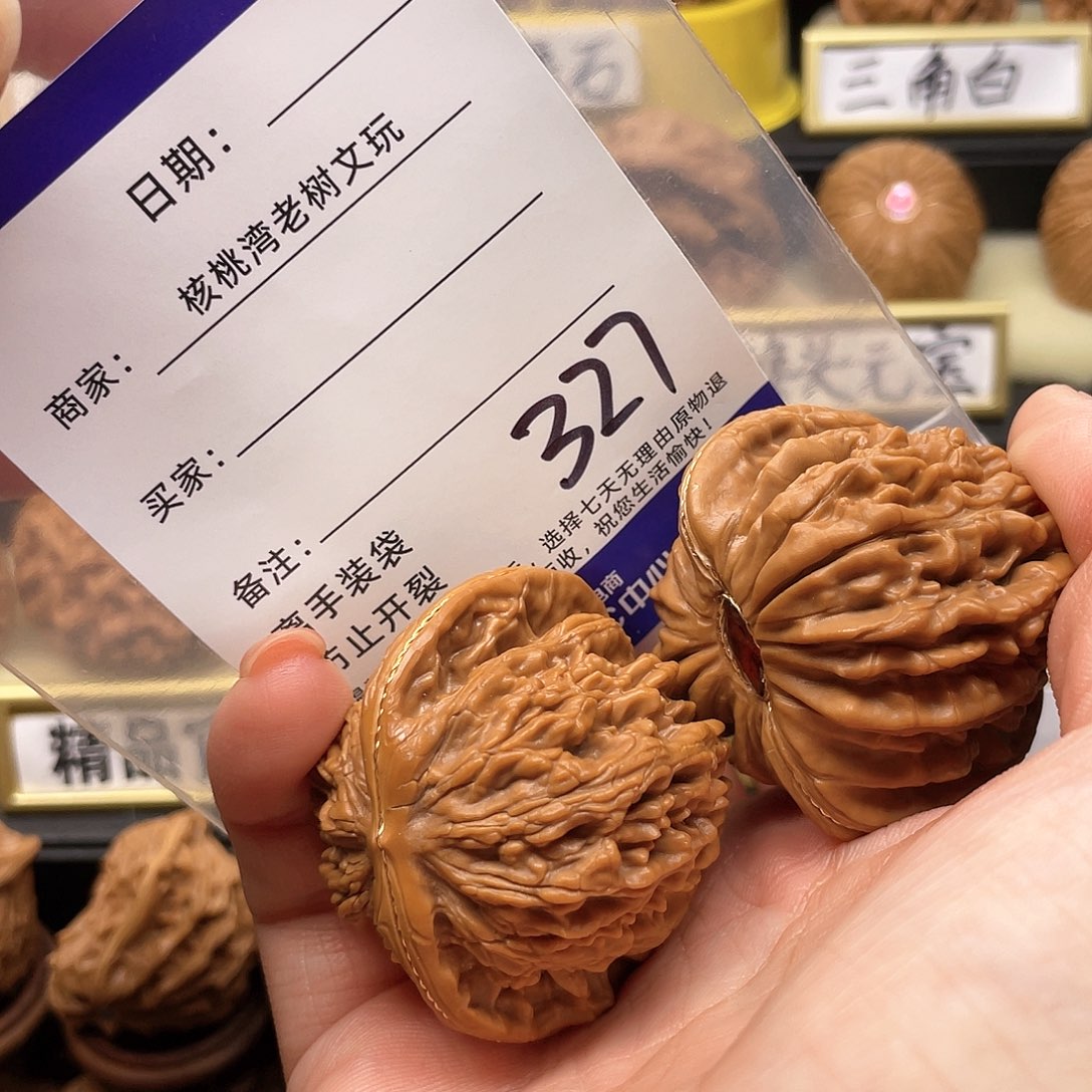 【闪购商品】吊坠文玩核桃唐*渊