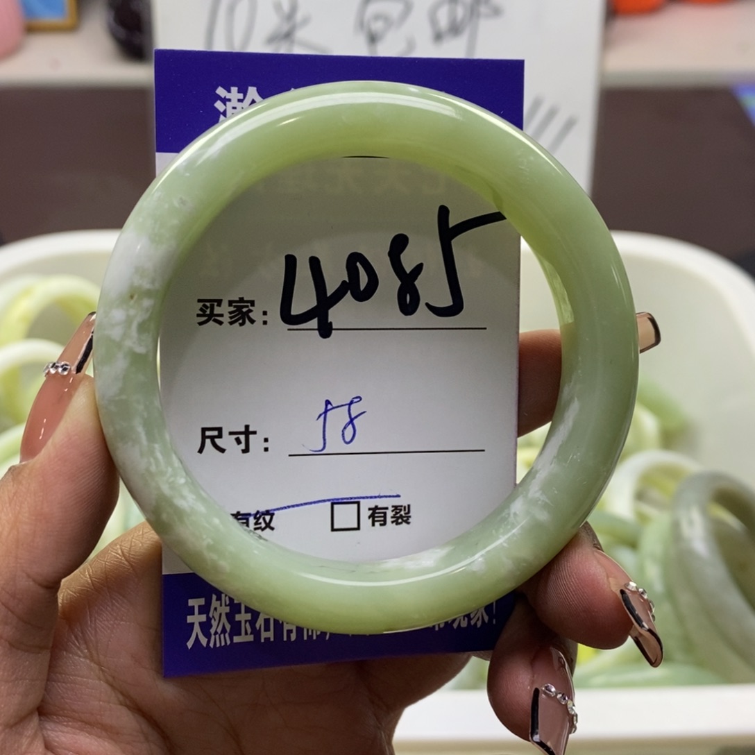 蛇纹石玉手镯未镶嵌
