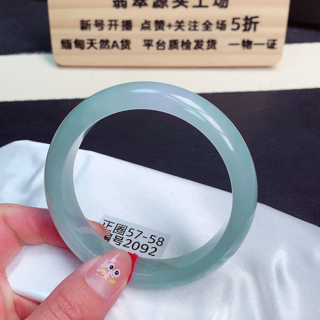 翡翠手镯未镶嵌2092号