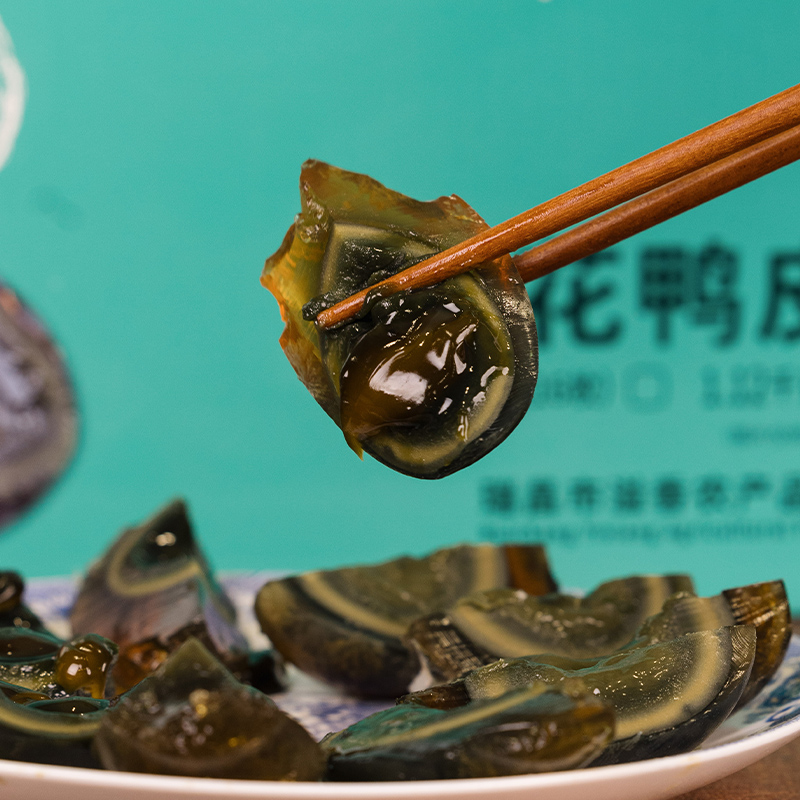鄱阳湖松花鸭皮蛋 入口爽滑  松花纹理清晰 溏心软而不腻 