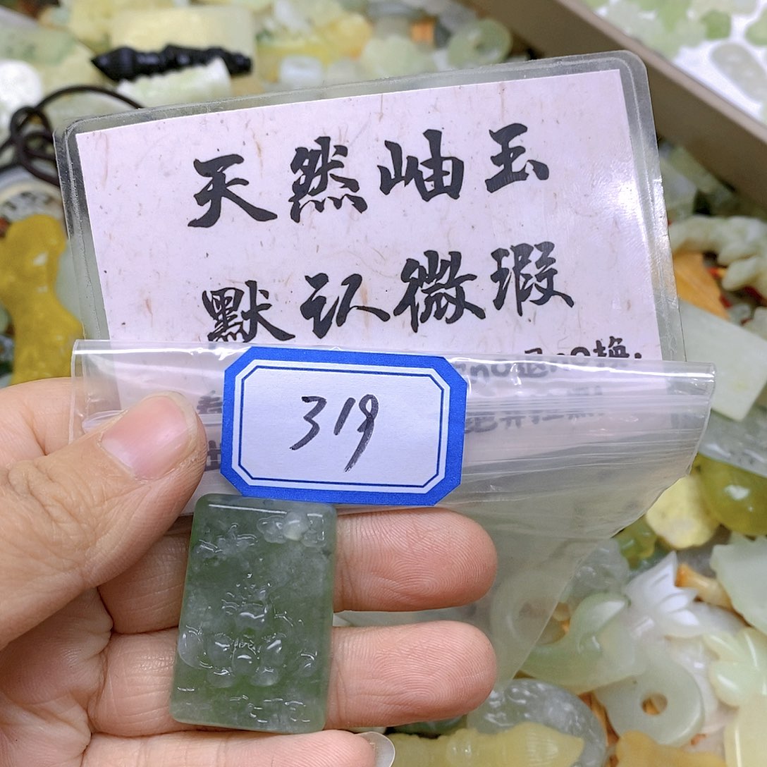 蛇纹石玉颈饰未镶嵌319