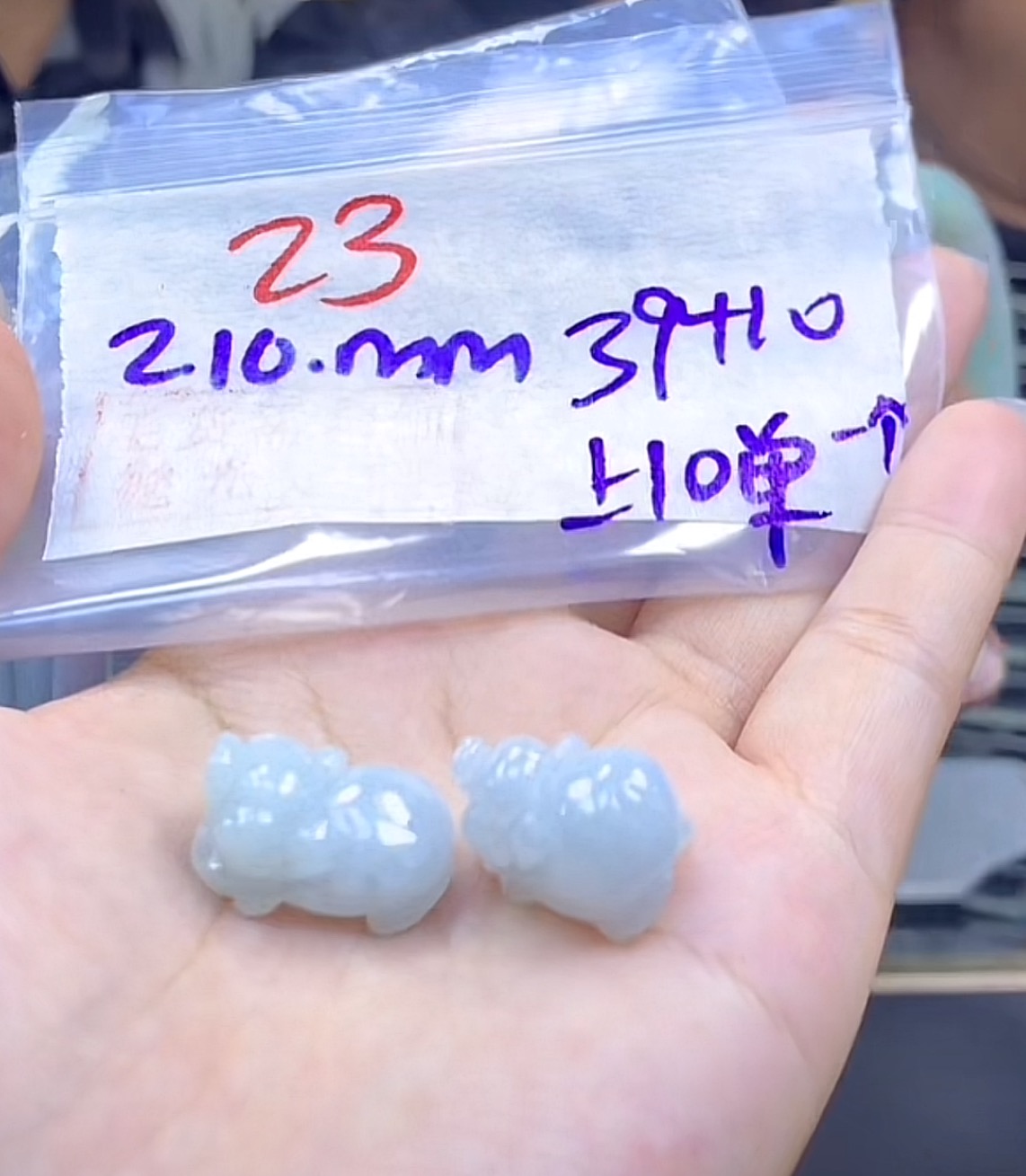 定制翡翠未镶嵌毛货23猪猪1个+39元+多样性拍一发一