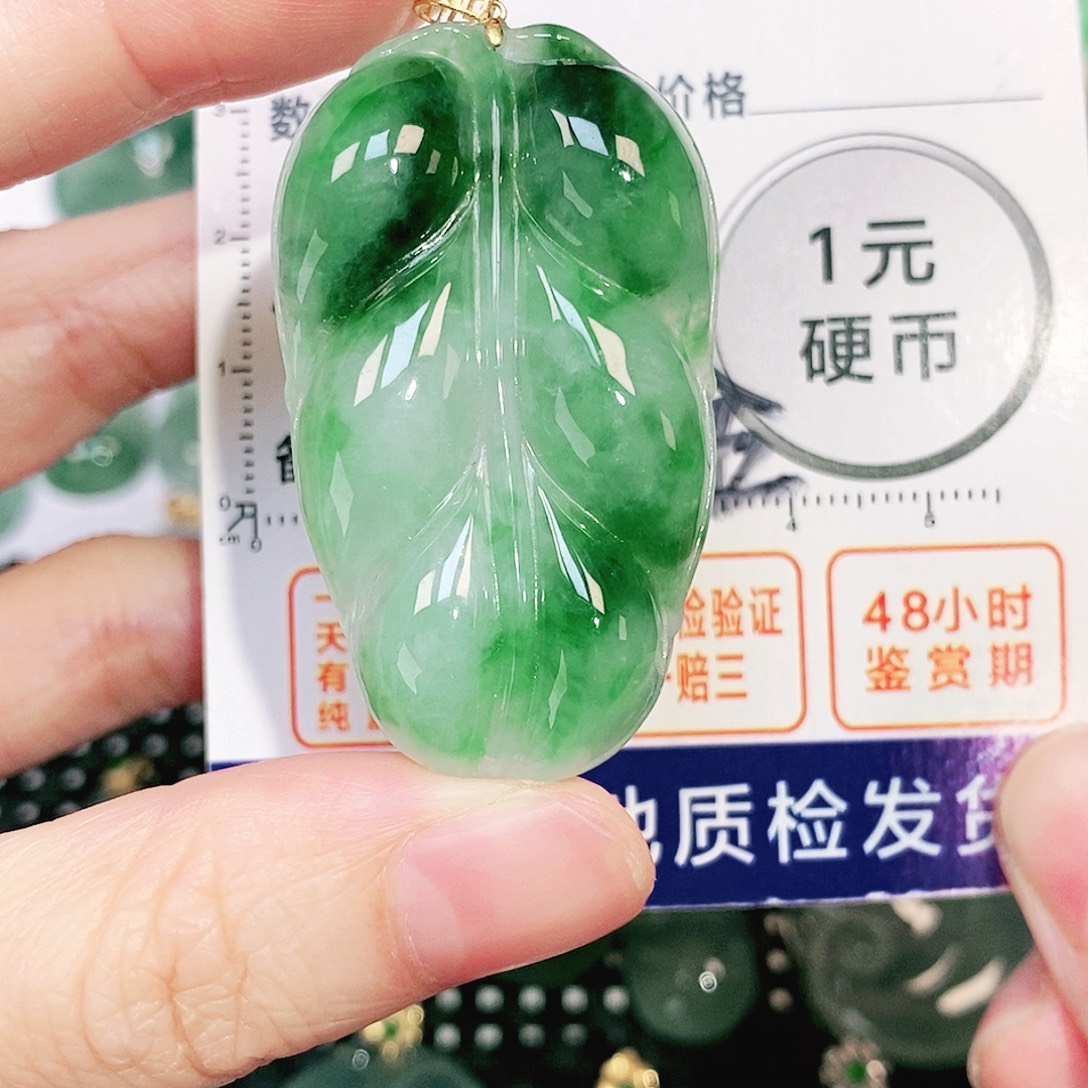 吊坠(不含链)18K金镶嵌翡翠