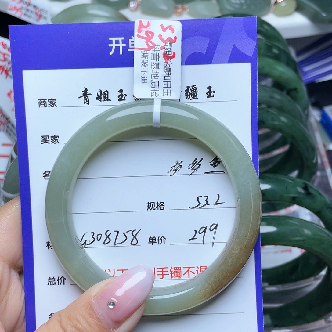 和田玉手镯未镶嵌多*鱼