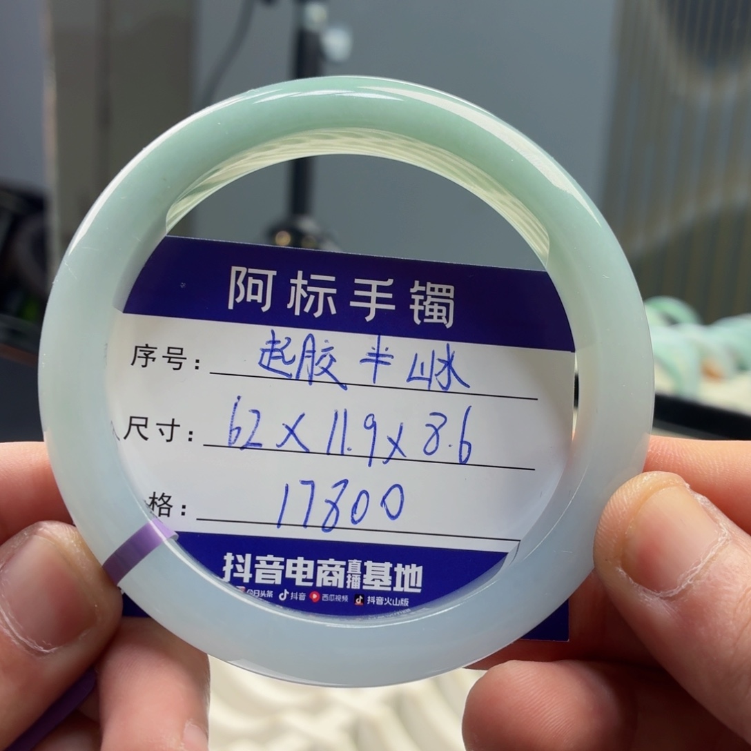 翡翠未镶嵌手镯翡翠手镯