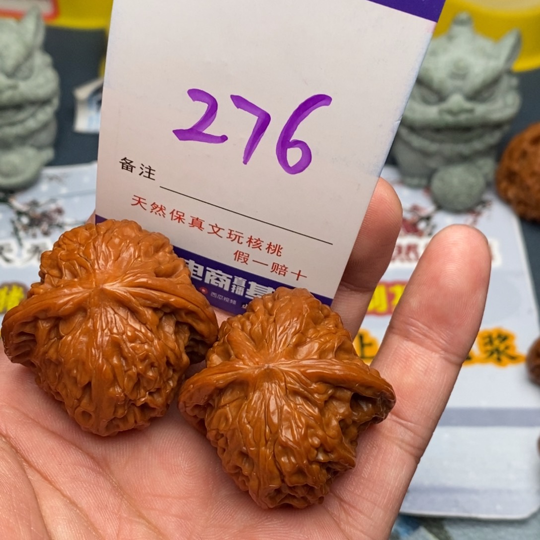文玩核桃把件核桃