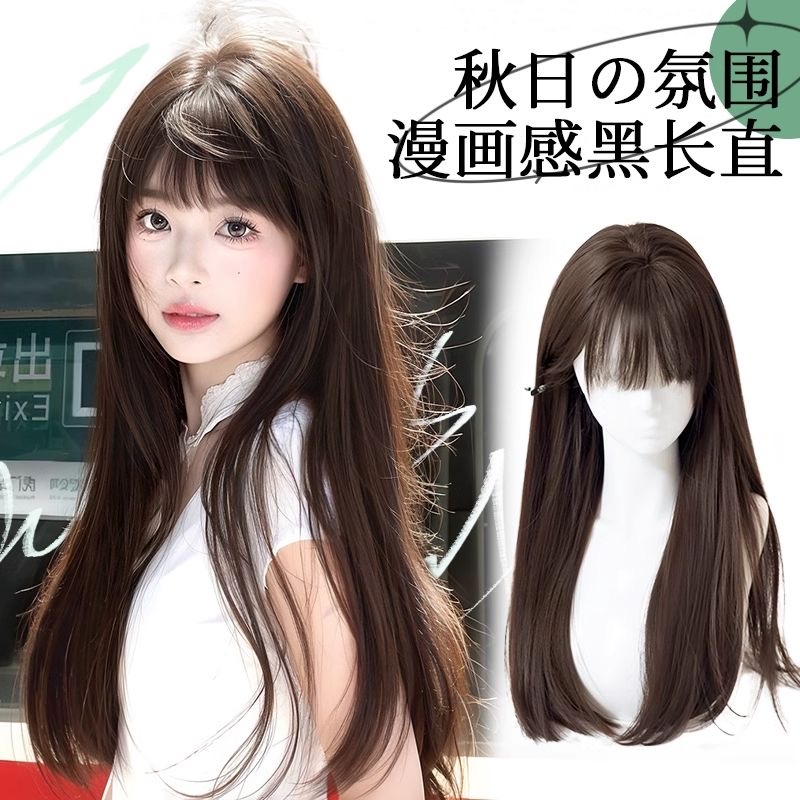【寻找初恋】2025新款06梦幻假发女长直发空气刘海中长发套