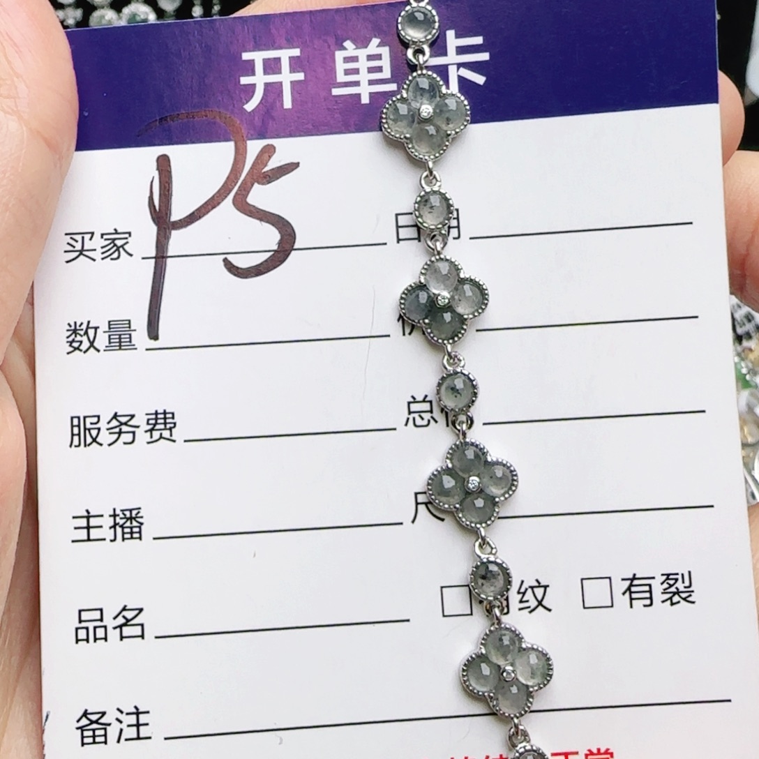 银S925镶嵌手链翡翠
