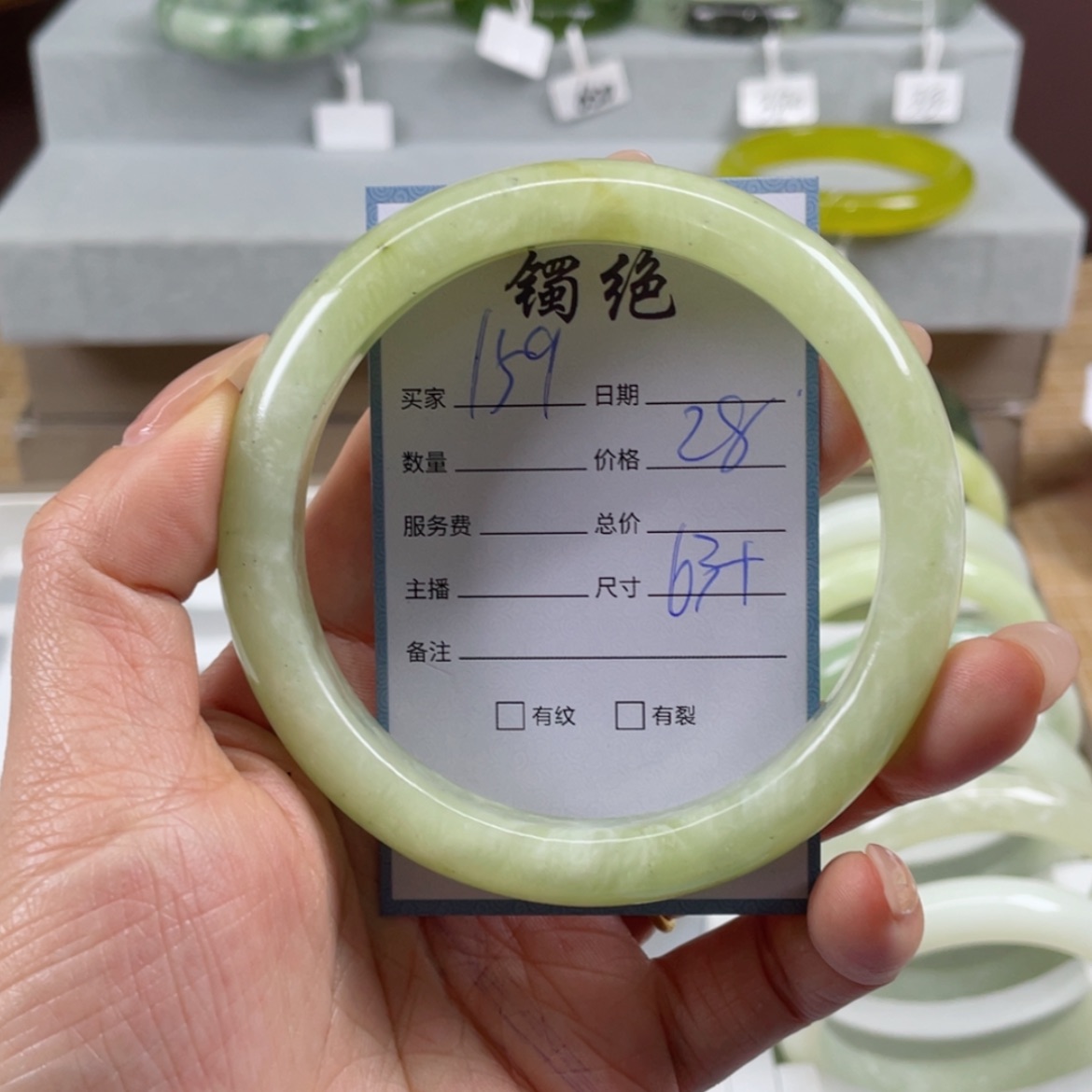 【闪购商品】蛇纹石玉手镯未镶嵌