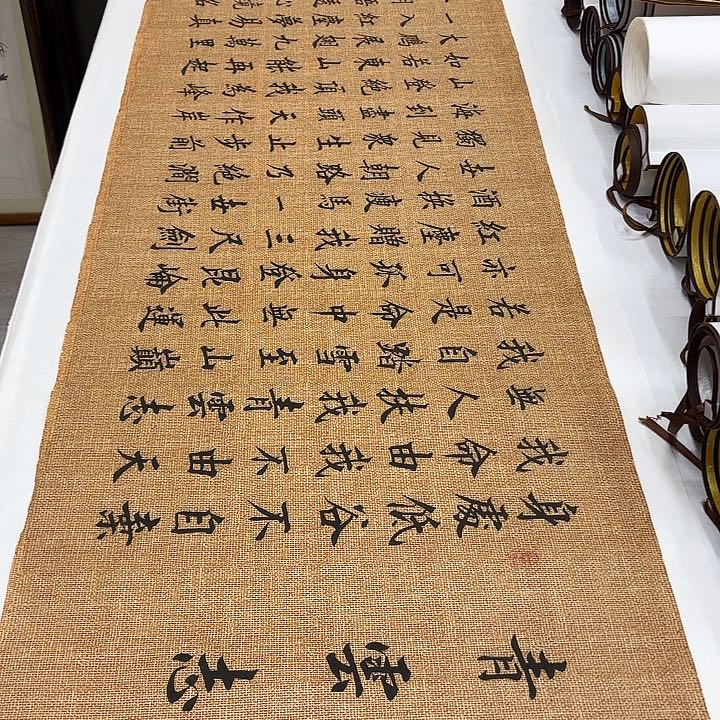 书法青云志李淦…………