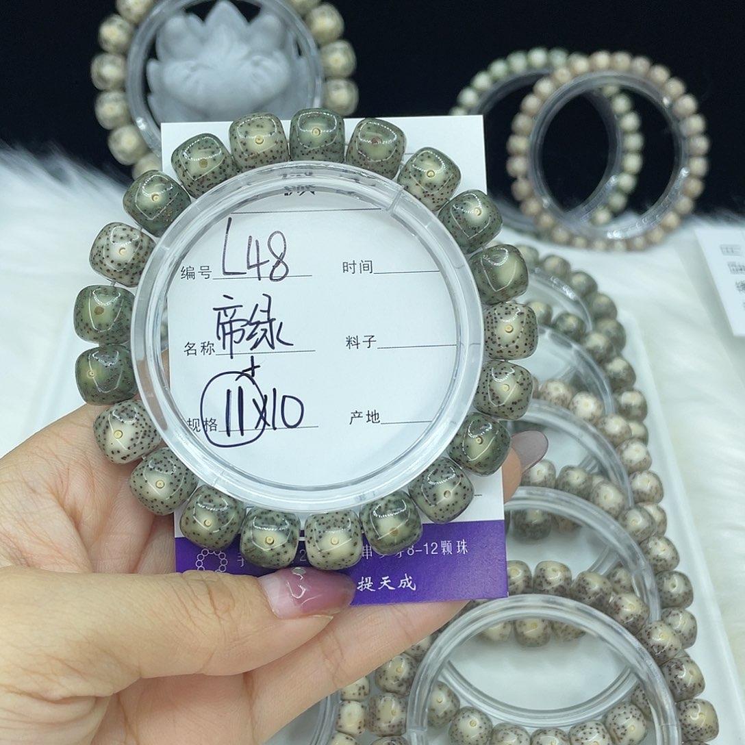 星月菩提吊坠L48帝绿11