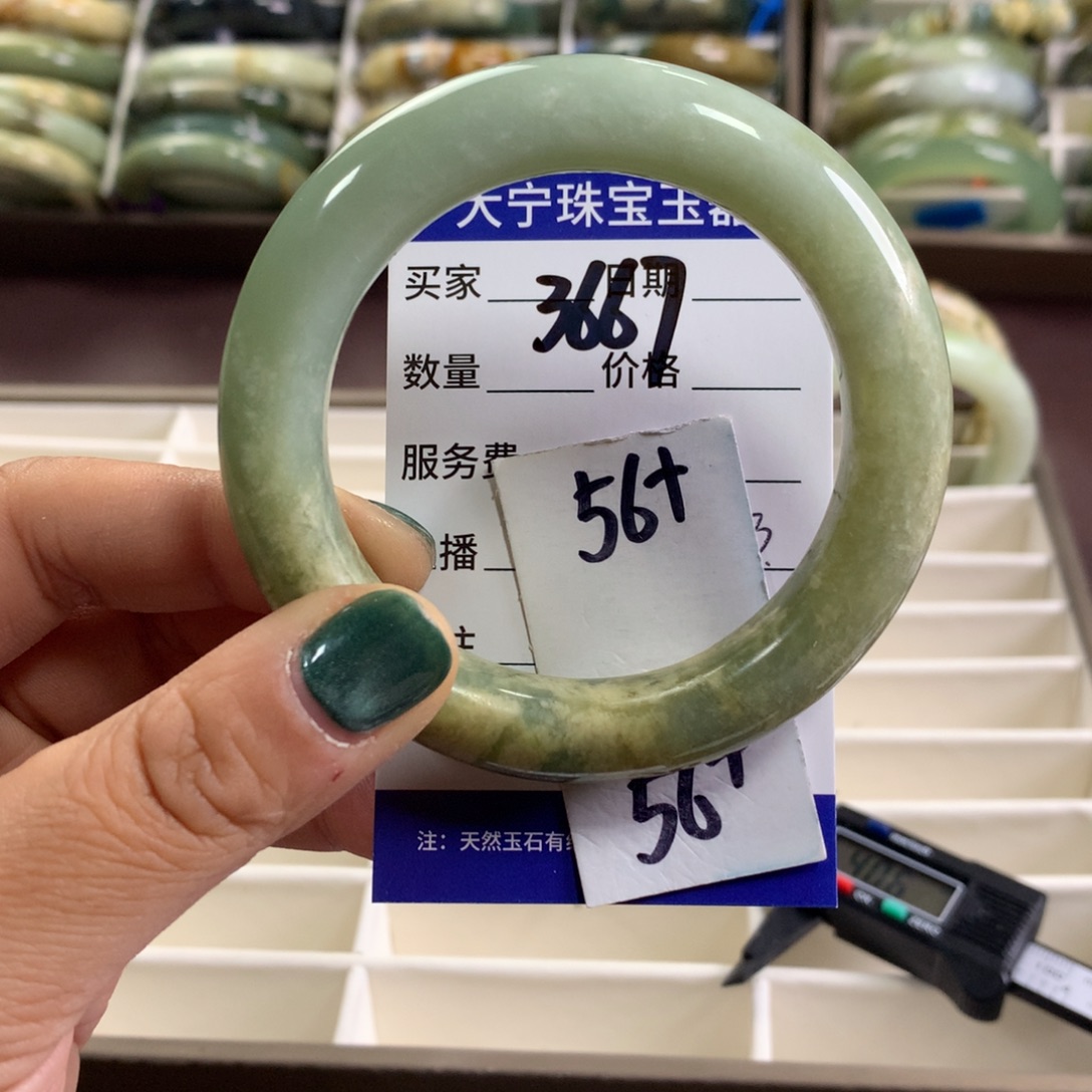 蛇纹石玉未镶嵌手镯3667