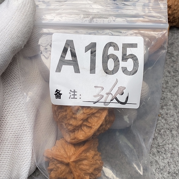 文玩核桃吊坠三棱