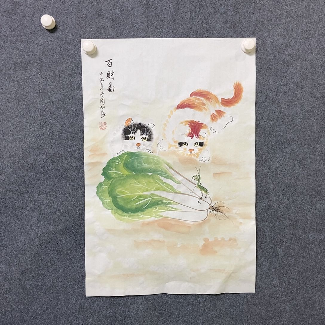 国画四尺三开一副