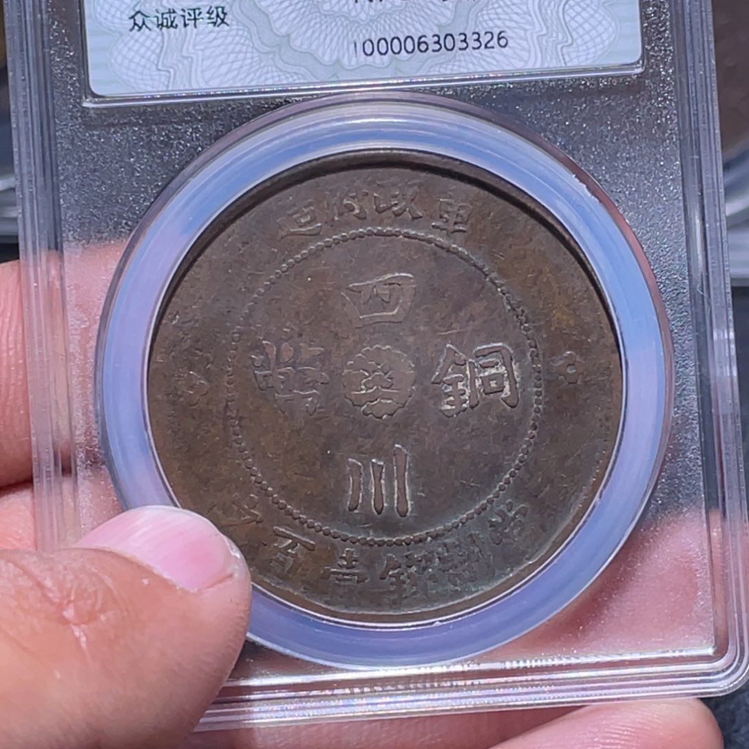 金属江南收藏江南柴3326
