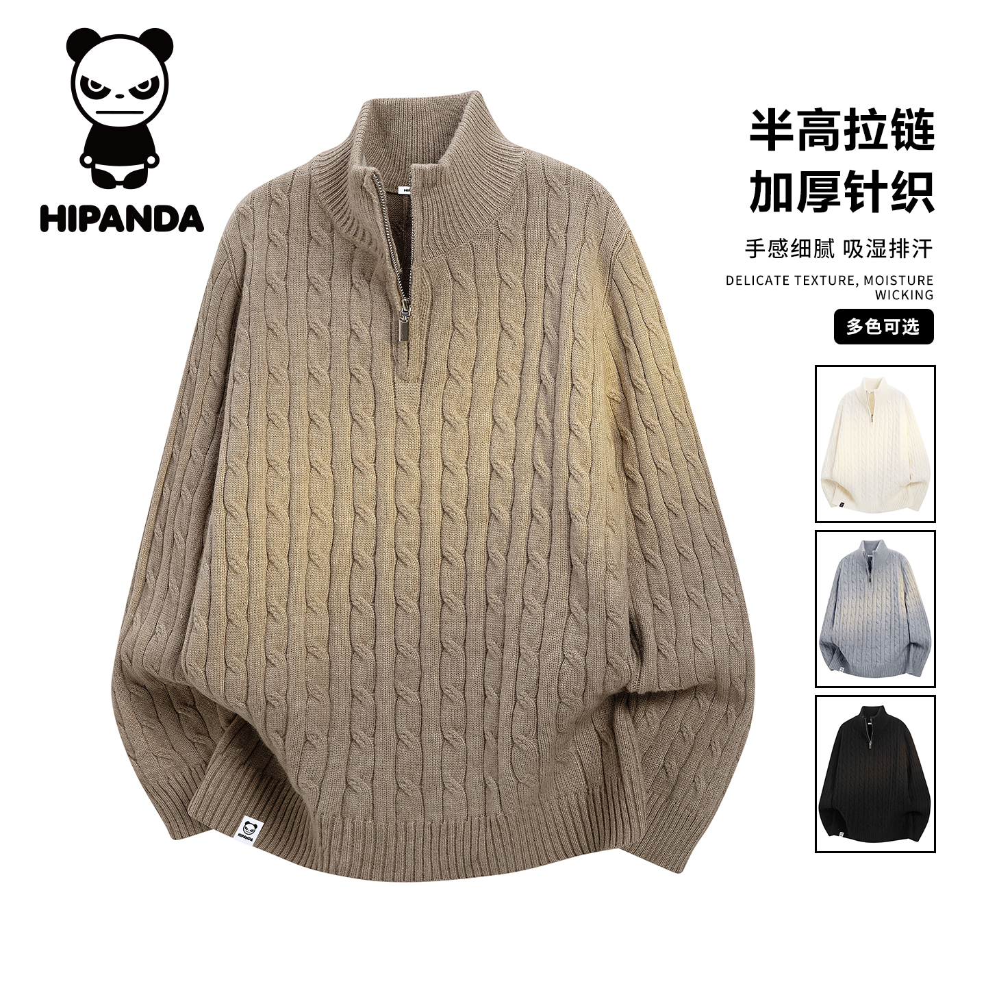 Hi Panda你好熊猫秋冬新款潮牌美式半高拉链卫衣男士宽松百搭上衣