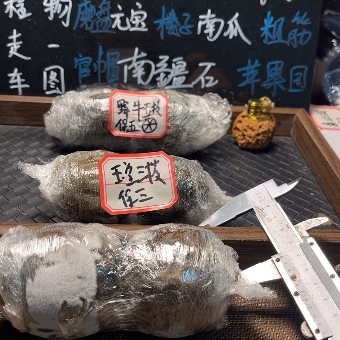 吊坠文玩核桃12四座楼