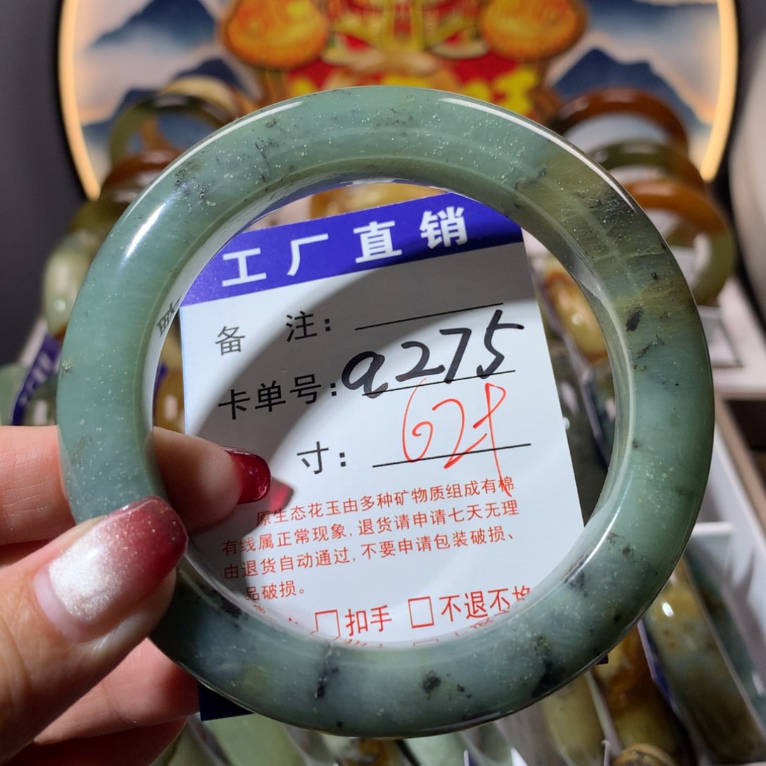 【闪购商品】蛇纹石玉手链未镶嵌