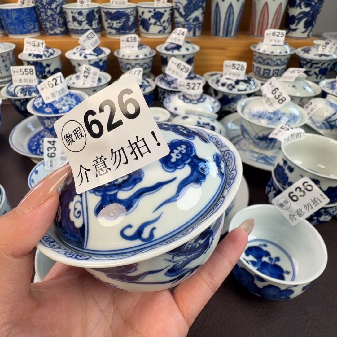 杯e****n微瑕景德镇陶瓷