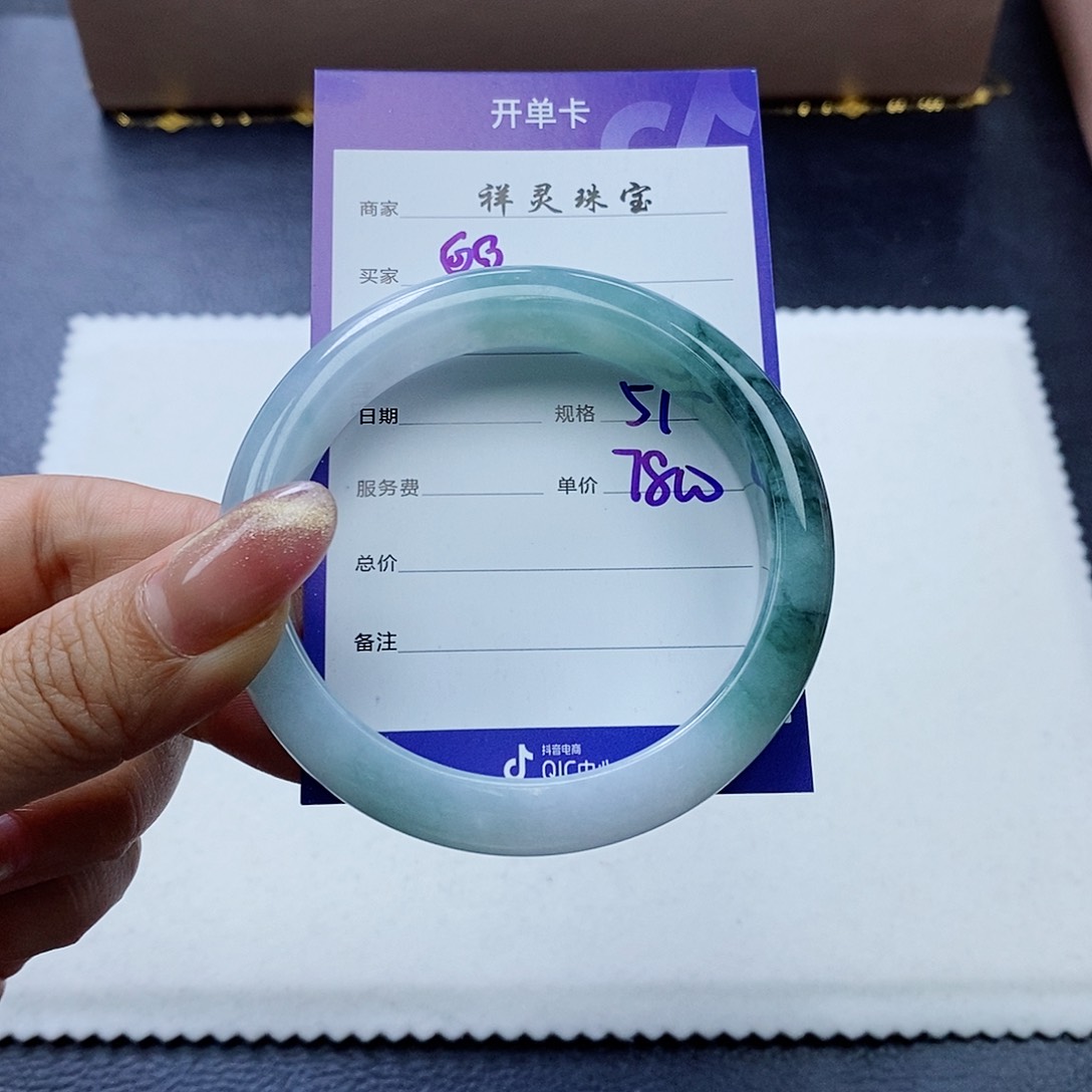 未镶嵌手镯翡翠?***?57圈口