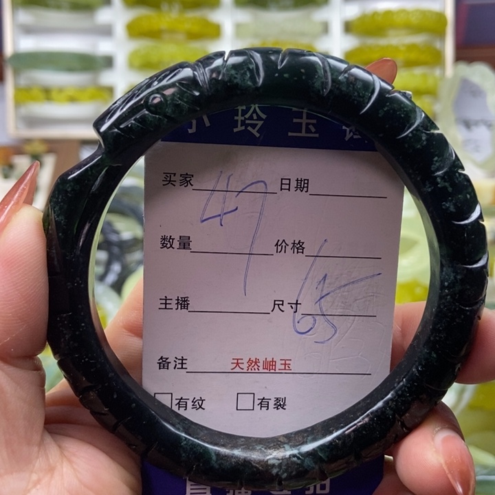 蛇纹石玉未镶嵌手镯