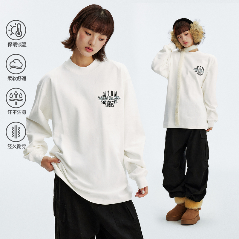 MEDM 德绒保暖基础休闲圆领长袖T秋冬内搭显瘦舒适宽松情侣打底衫